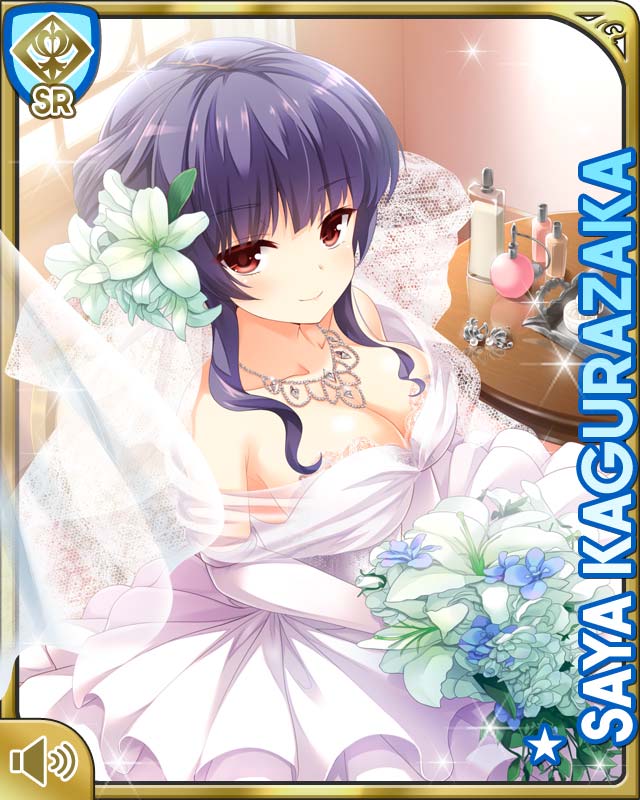 神楽坂砂夜 - ガールフレンド(仮) 攻略Wiki - atwiki（アット
